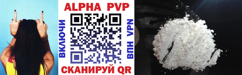 A-PVP крисы CK  Купить  Каспийск 