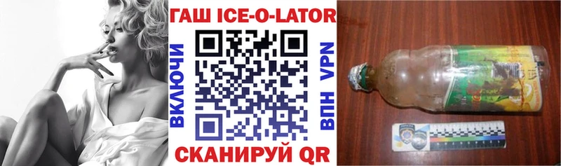 Купить  Каспийск  Гашиш хэш 