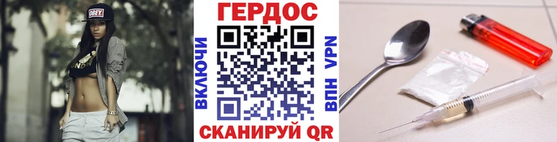 Купить закладки  Каспийск  ГЕРОИН герыч 