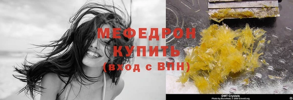 альфа пвп VHQ Сясьстрой