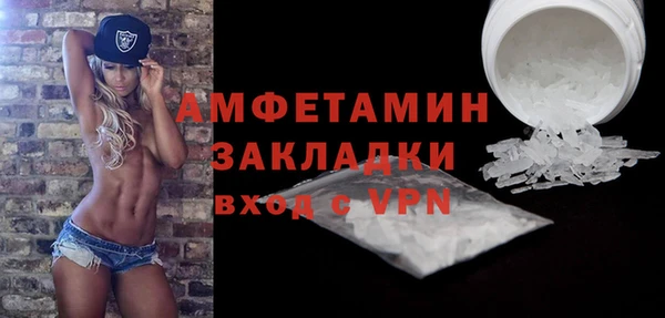 MDMA Premium VHQ Тайга