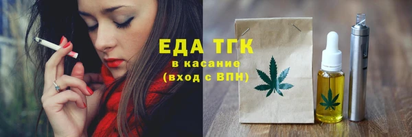 MDMA Premium VHQ Тайга
