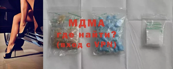 MDMA Premium VHQ Тайга