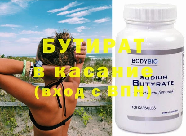 MDMA Premium VHQ Тайга