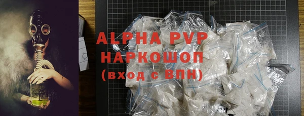 MDMA Premium VHQ Тайга