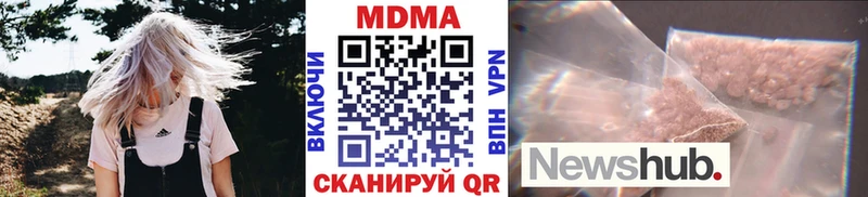 Купить  Каспийск  МДМА Molly 