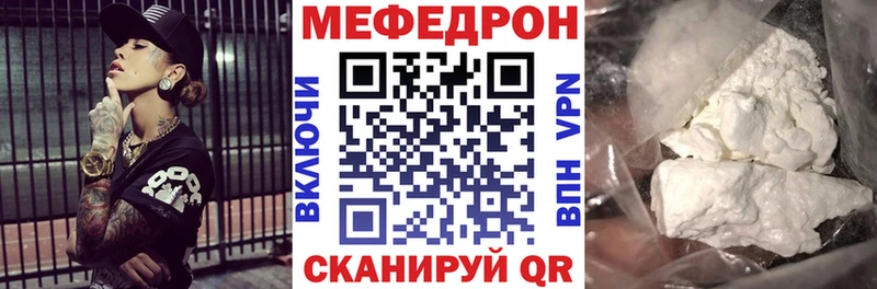 Купить где  Каспийск  МЕФ mephedrone 